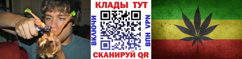 Как найти наркотики Северо-Курильск МАРИХУАНА mega ссылка ГАШИШ