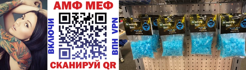 АМФЕТАМИН 97%  Северо-Курильск 