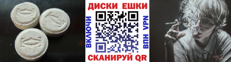 сайты даркнета официальный сайт  Северо-Курильск  Экстази круглые  дарнет шоп 