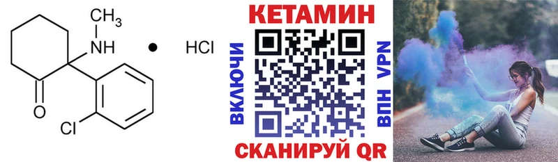 даркнет сайт  Северо-Курильск  omg зеркало  Кетамин VHQ 