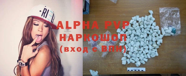 мефедрон Переславль-Залесский