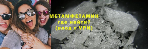 крисы Покачи