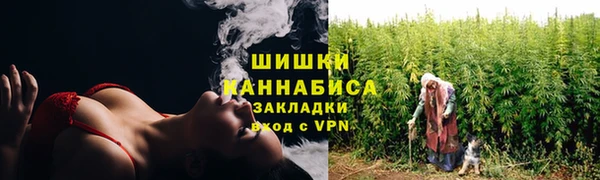 стафф Покровск