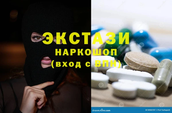 эйфоретик Пересвет