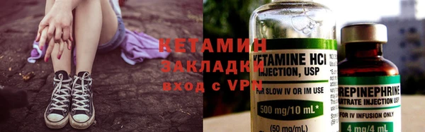 стафф Покровск