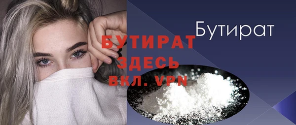 эйфоретик Пересвет