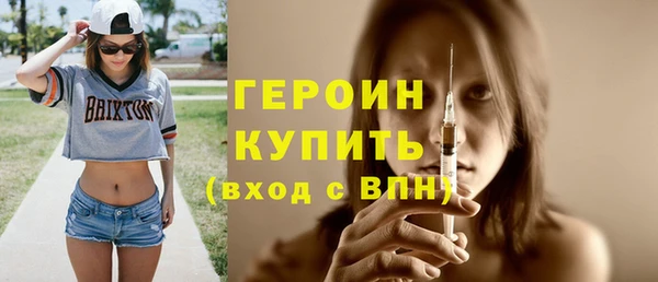 стафф Покровск