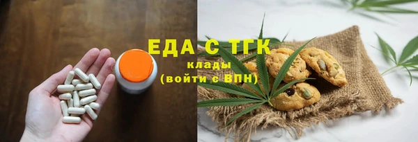 экстази Пестово