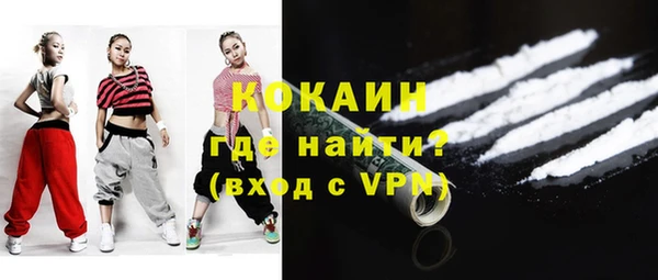 мефедрон Переславль-Залесский