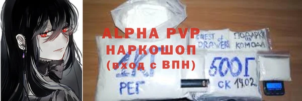 экстази Пестово