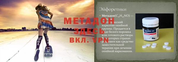 мефедрон Переславль-Залесский