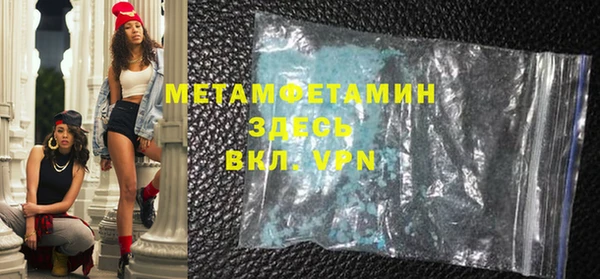 мескалин Конаково