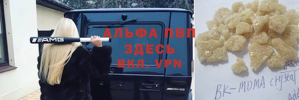 экстази Пестово