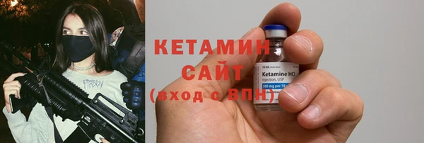 метамфетамин Комсомольск