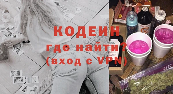 стафф Покровск