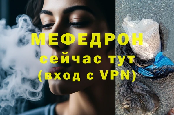 экстази Пестово