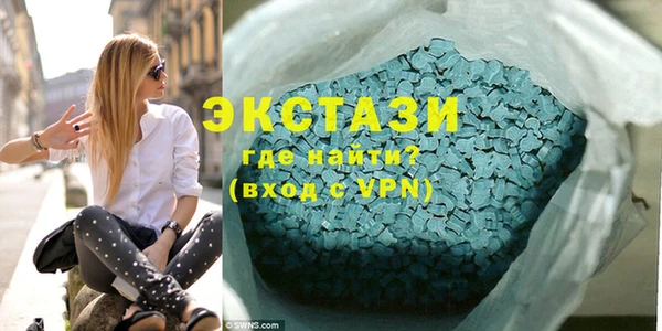 крисы Покачи