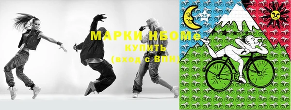 синтетический гашиш Заволжье