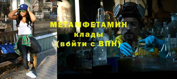 стафф Покровск