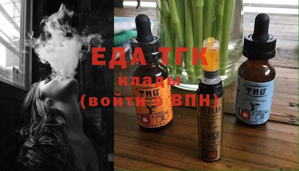 экстази Пестово
