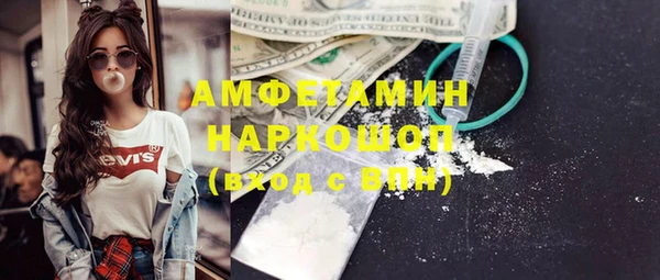 стафф Покровск