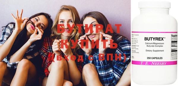 мефедрон Переславль-Залесский