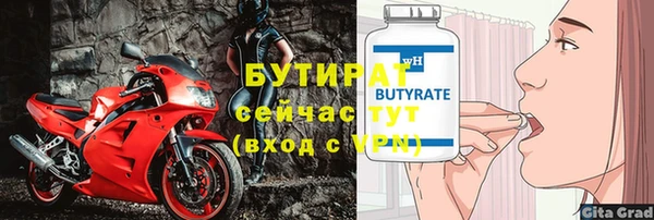 эйфоретик Пересвет