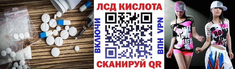 Лсд 25 экстази ecstasy  Северо-Курильск 