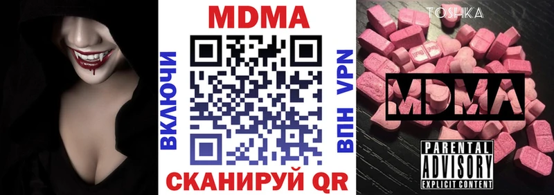 MDMA VHQ Северо-Курильск