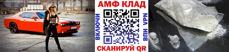 Метамфетамин мет  Северо-Курильск 