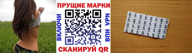 Марки 25I-NBOMe 1500мкг  где найти   Северо-Курильск 