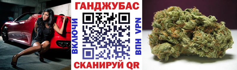 где найти   Северо-Курильск  Бошки Шишки ГИДРОПОН 